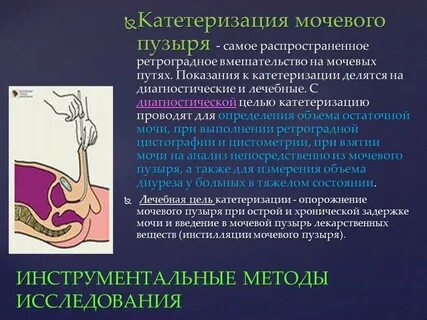 Постановка фолея алгоритм