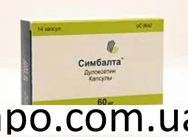 Симбалта боль