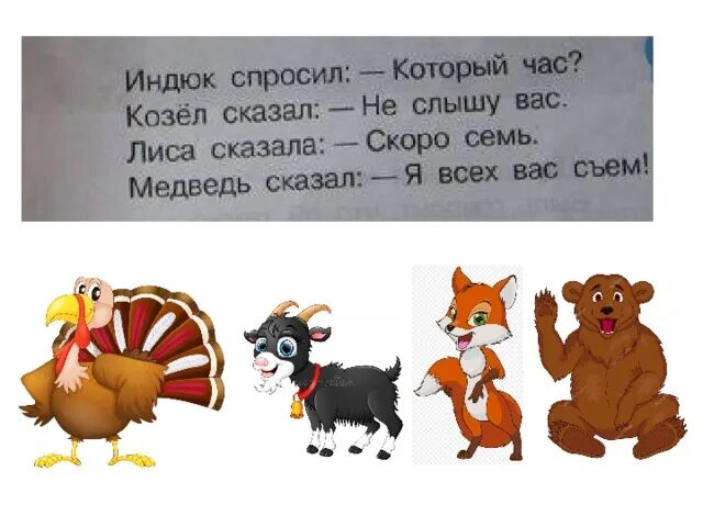 Автобус номер 26 стихотворение слушать. Стих Маршака автобус номер 26. Стихотворение Маршака автобус номер 26. Автобус номер двадцать шесть Маршак. С Я Маршак автобус номер двадцать шесть.