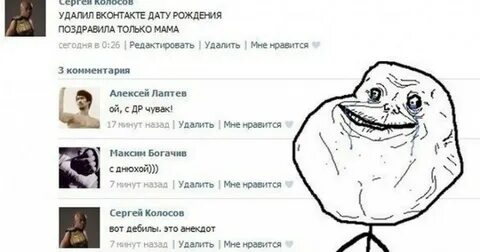Год назад удалили