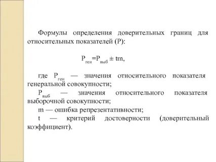 Бинарный коэффициент