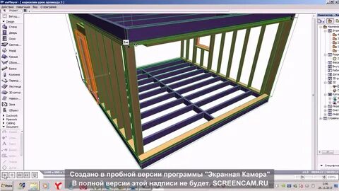 Архикад каркасный