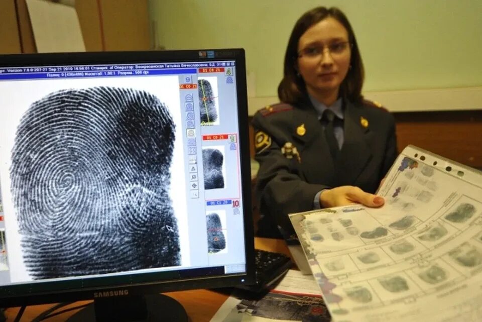 Процедуре дактилоскопии