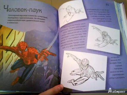 Два тритона школа