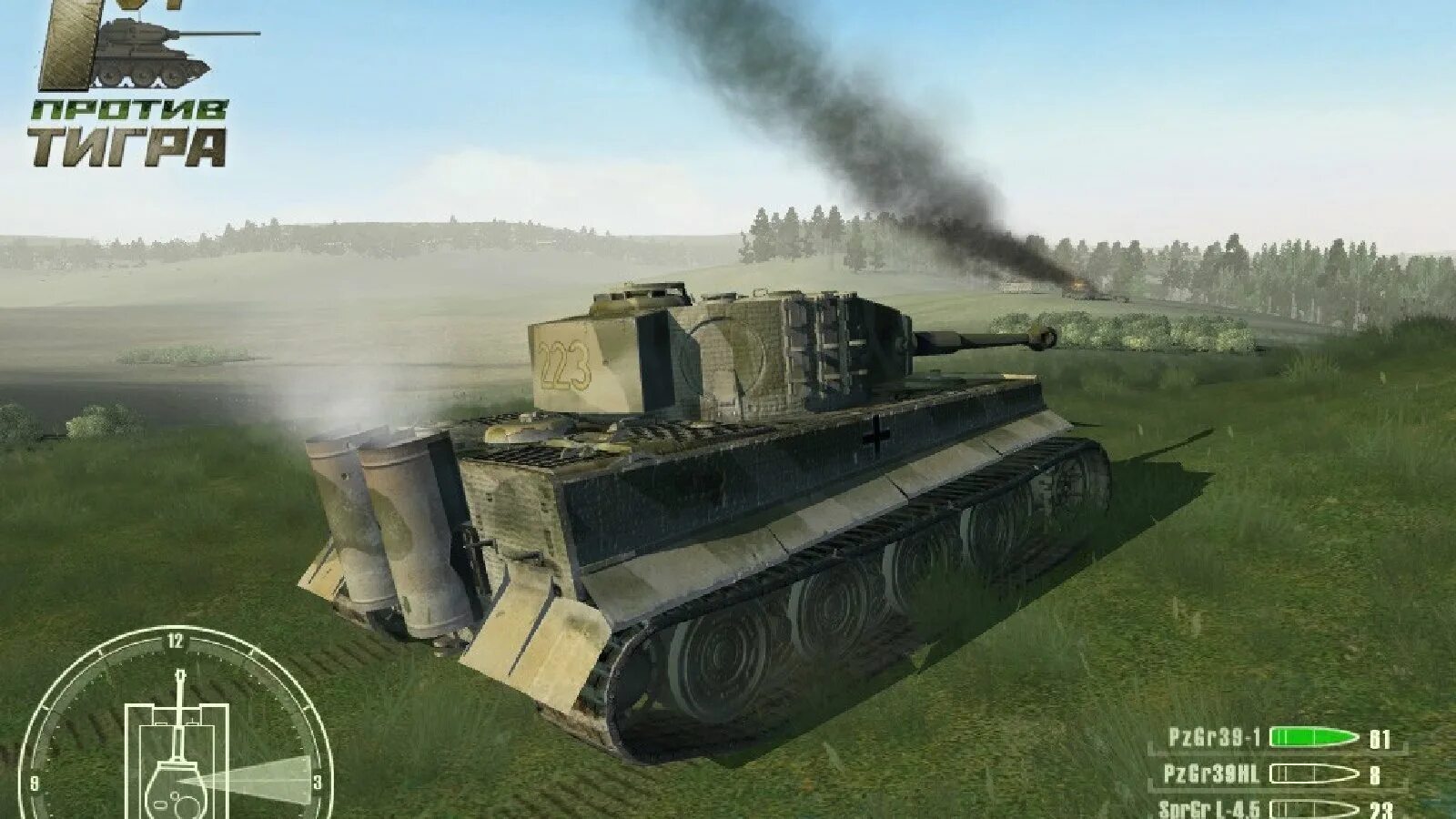 Игры т 0