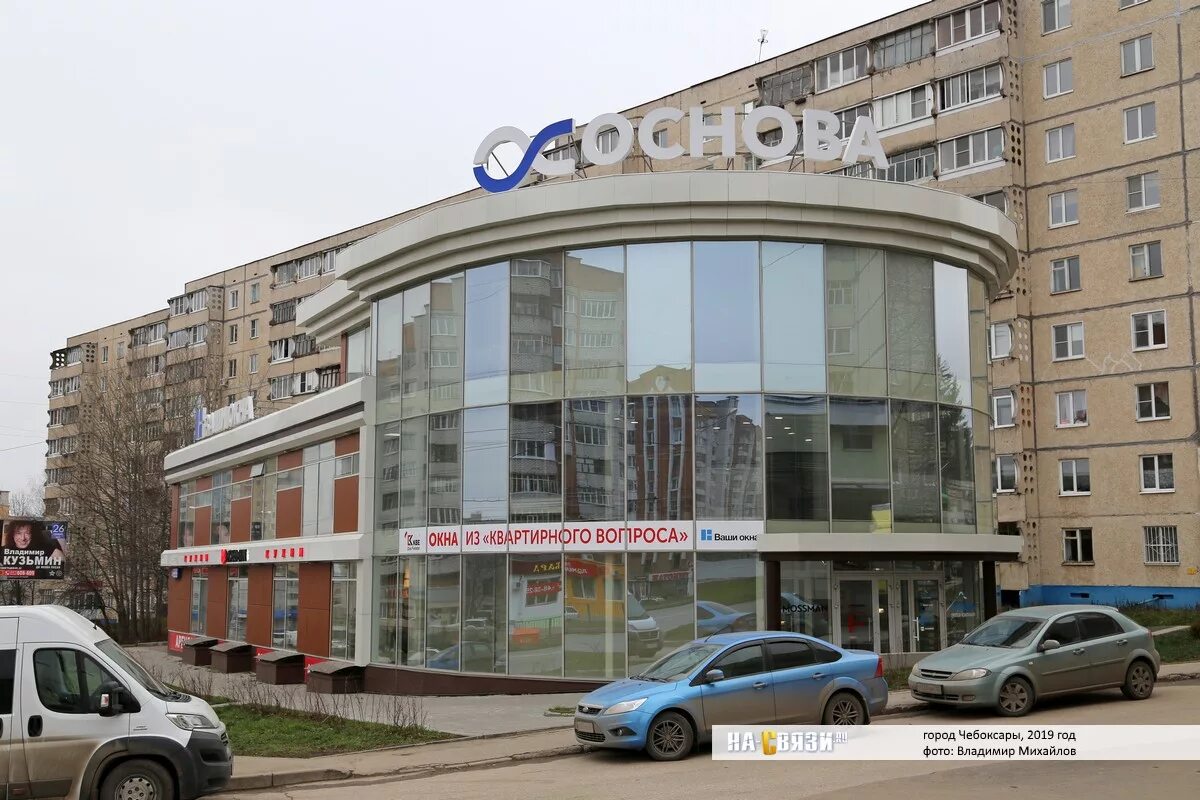 Университетская 27 чебоксары. Ул ахазова 5 чебоксары. университетская 5 чебоксары. университетская 5/37 казань. университетская улица 4а чебоксары.