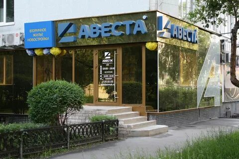 Авест ковров