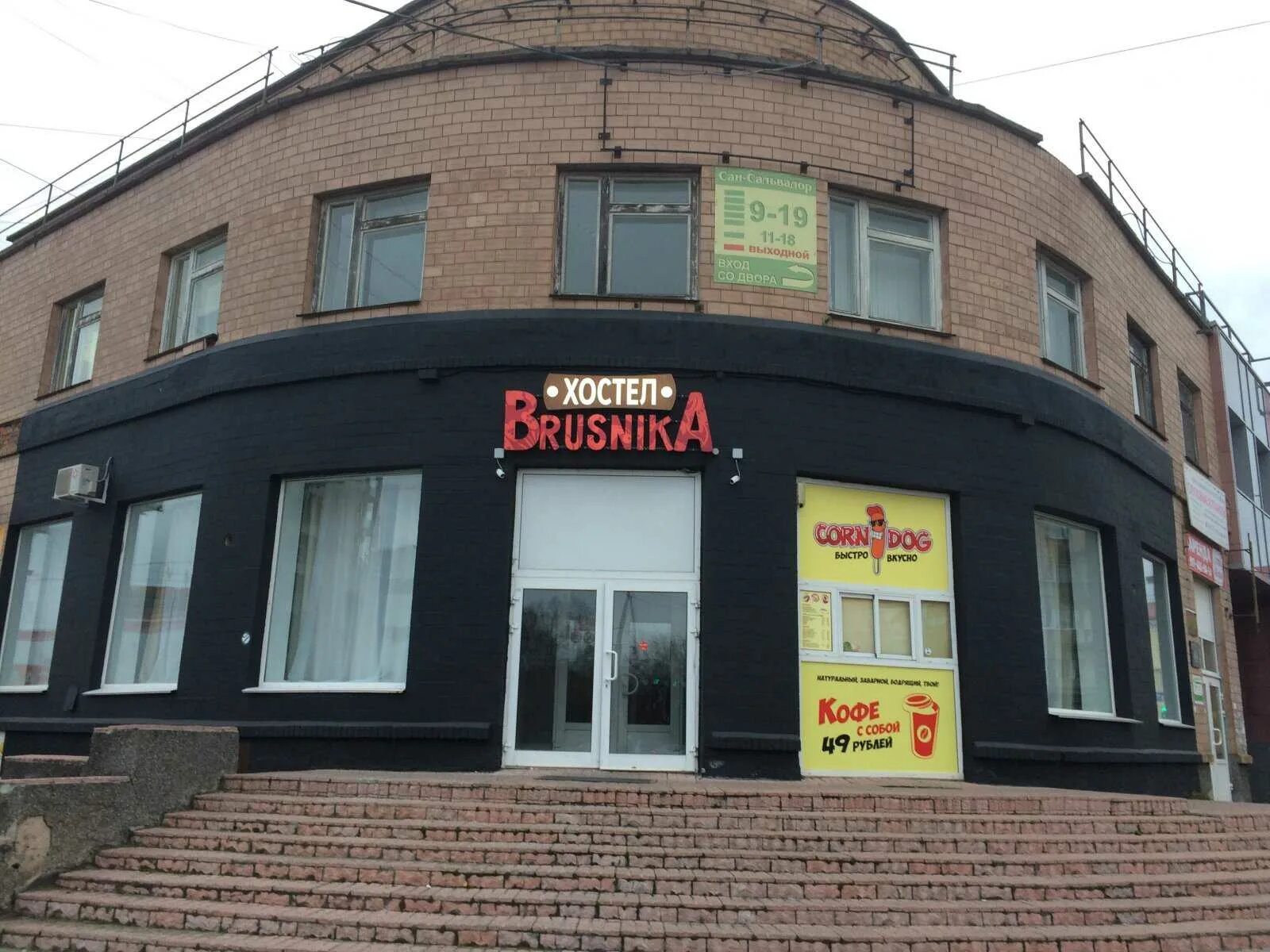 Петрозаводск улица антикайнена 34. Ул. Тц центральный петрозаводск. Додо пицца петрозаводская. Антикайнена, д.