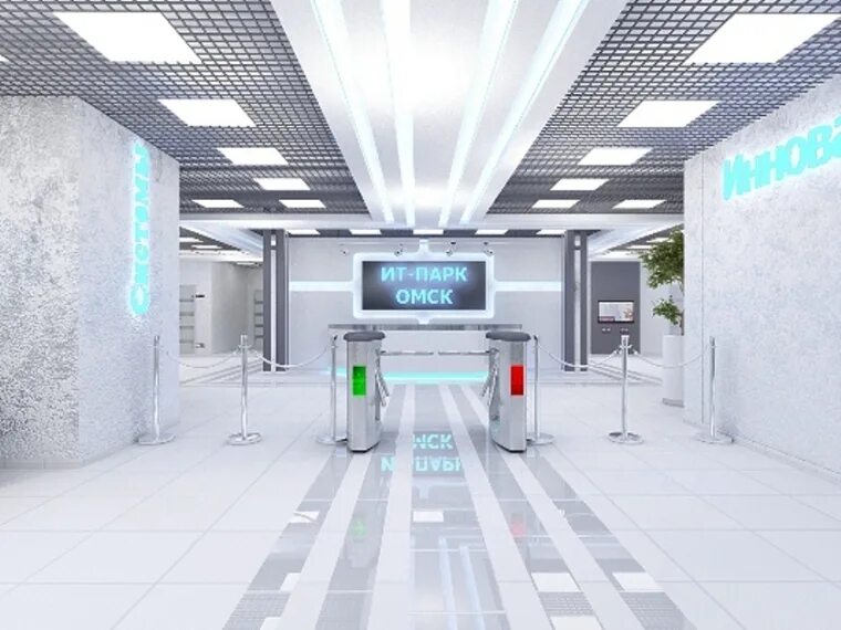 Центр цифрового образования детей «it-куб» ижевск. Айти омск. Айти омск. Ит куб екатеринбург красных командиров. Айти омск.