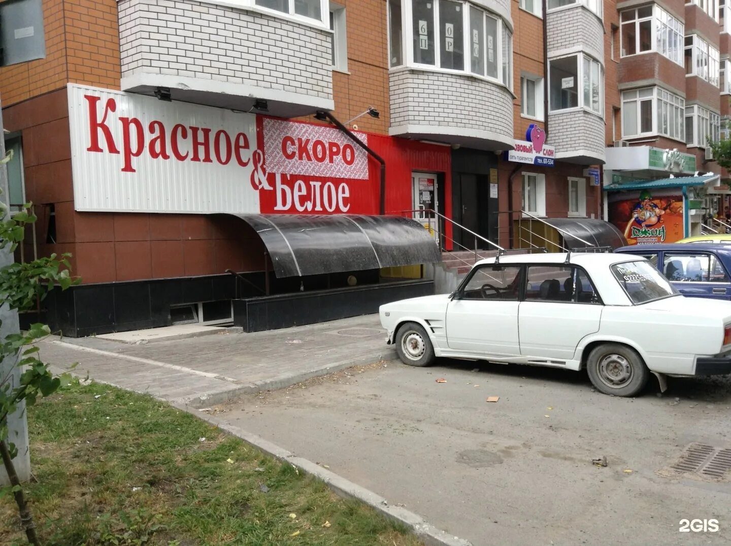 Улица Орджоникидзе в Тюмени - 2ГИС