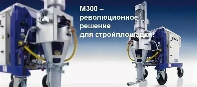 М тек м 300. Штукатурная станция м тек. электрическая схема штукатурной станции m-tec duo mix 2000. ddw-5000-d фирмы &quot;siemag m-tec уралкалий. фотографии штукатурной станции m tec м3е.