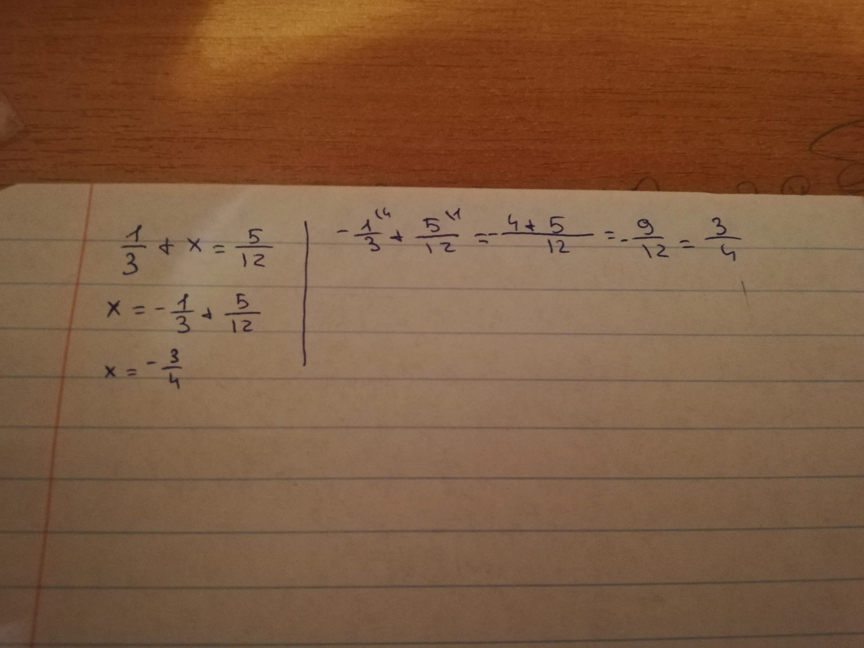 12 плюс 0 плюс 1. -1-5 Равно. Икс плюс 2 7 равно 3/5. Уравнение 1/3 плюс Икс равно 5/12. 1/3 Равно 3.