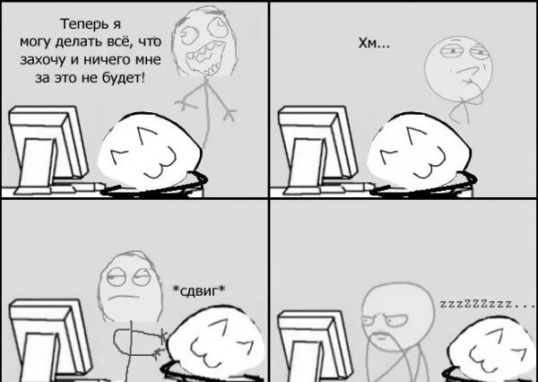 осознанные сновидения исследования. осознанный сон с первого раза. возможен ли осознанный сон. шутки про осознанное сновидение. шутки про осознанные сны.