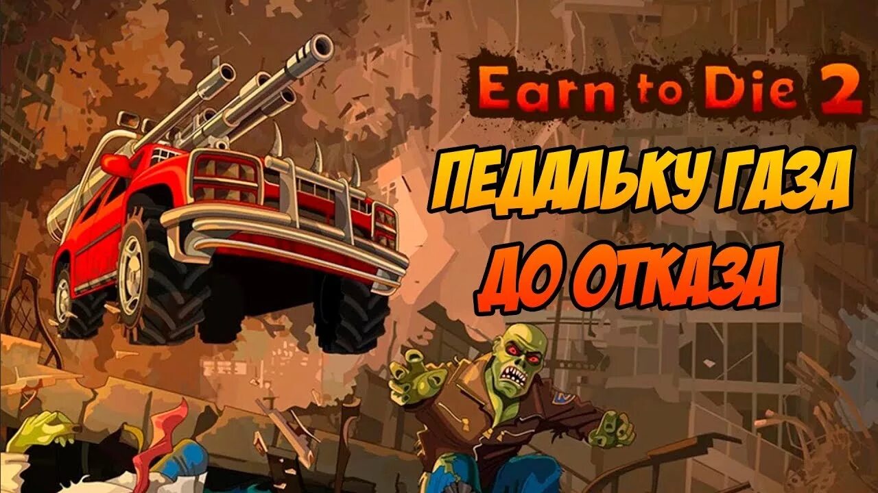 Around to die. Waiting around to die the be good tanyas. Around to die. Орнитоптер ассасин крид. Around to die.