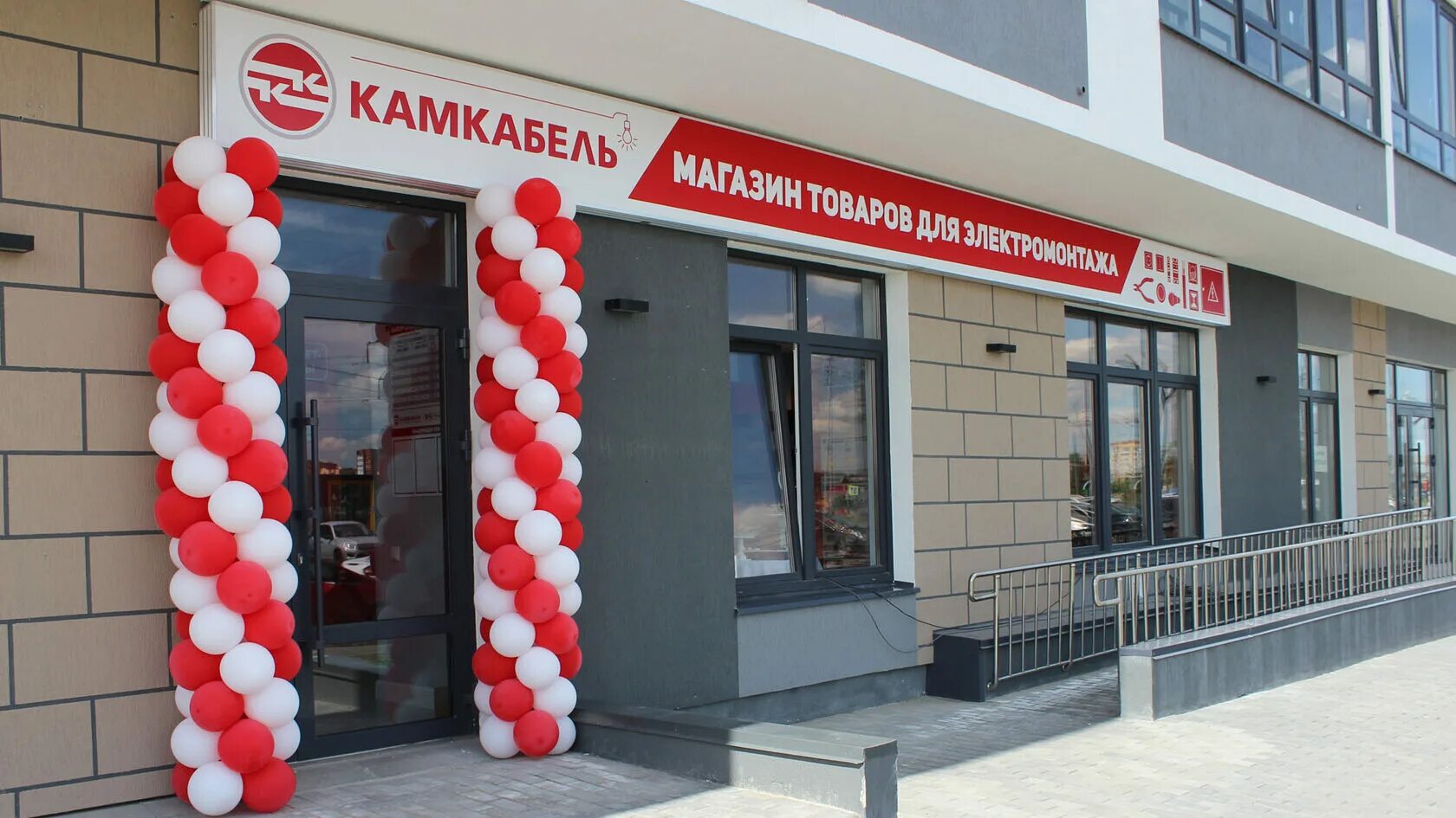 Ооо камакабель логотип. Камский кабельный завод. Камский кабель. Камский кабель сайт. Камский кабель сайт.