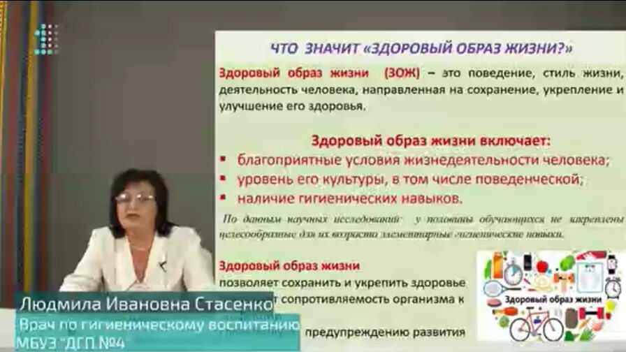 МКУ «управление образования го Богданович». Управление образования Атырауской области. Департамент образования города Бишкек.