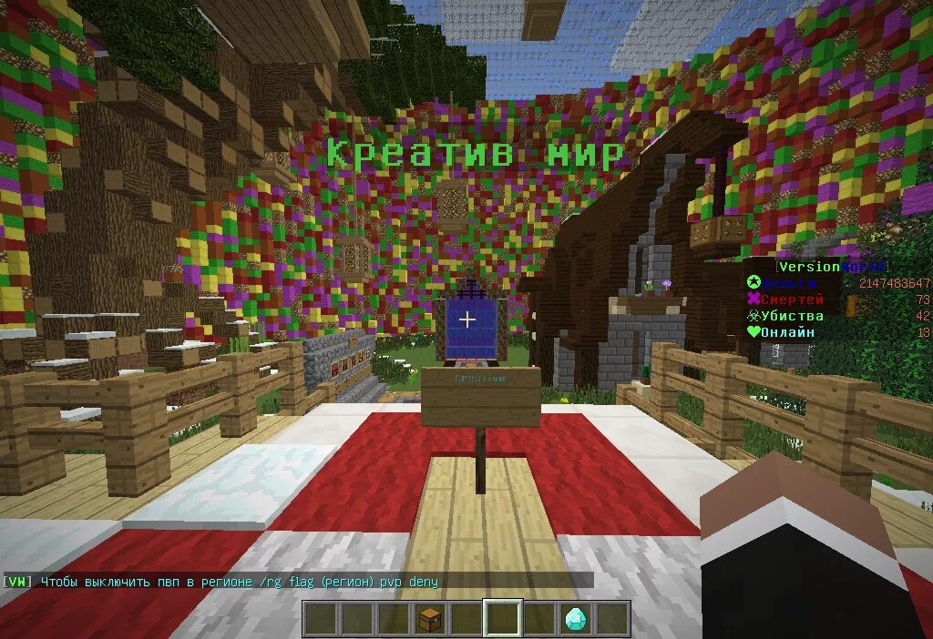 Minecraft режимы игры