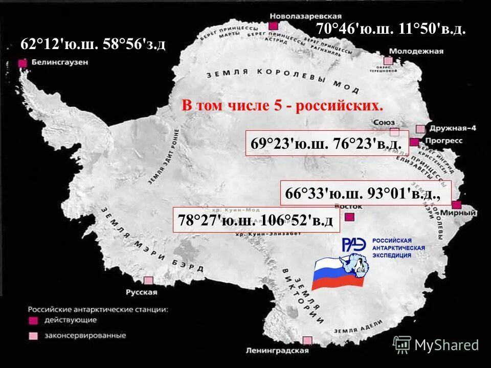 Как определить координаты на карте по широте и долготе. Широта и долгота. 23 ю ш 23 з д. Широта и долгота географических объектов. Северная широта и восточная долгота.