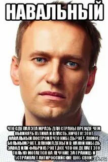 Мрази сука