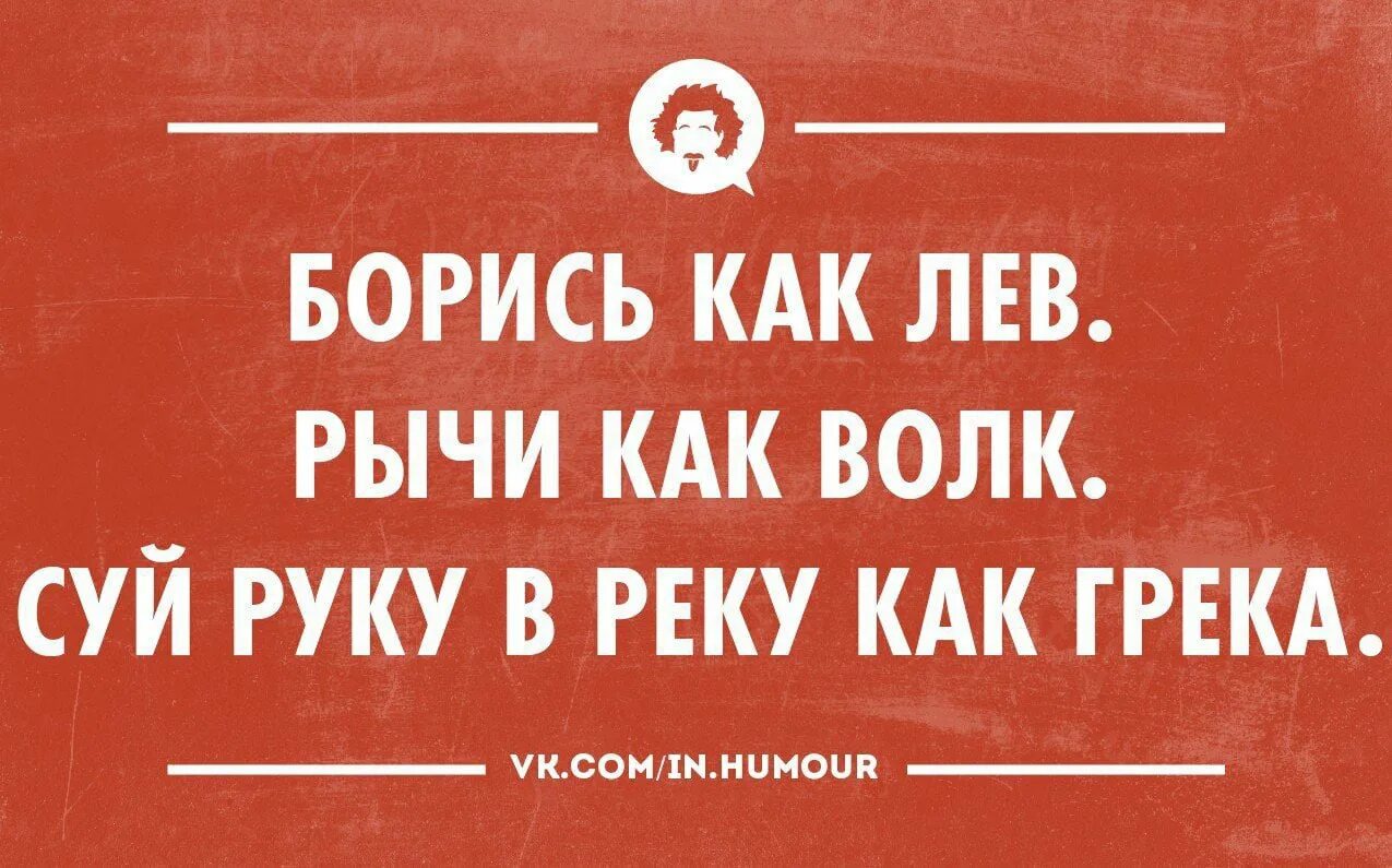 Сказал сарказм. Сарказм картинки с надписями. Сарказм шутки. Интеллектуальный сарказм. Сарказм юмор в картинках.