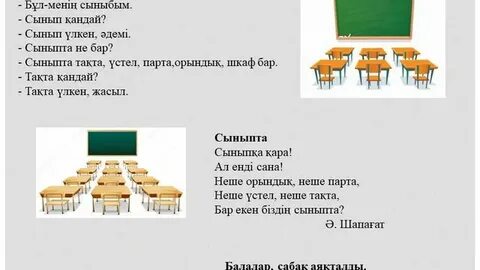 Іш киімдегі жалаңаш кемпірлер