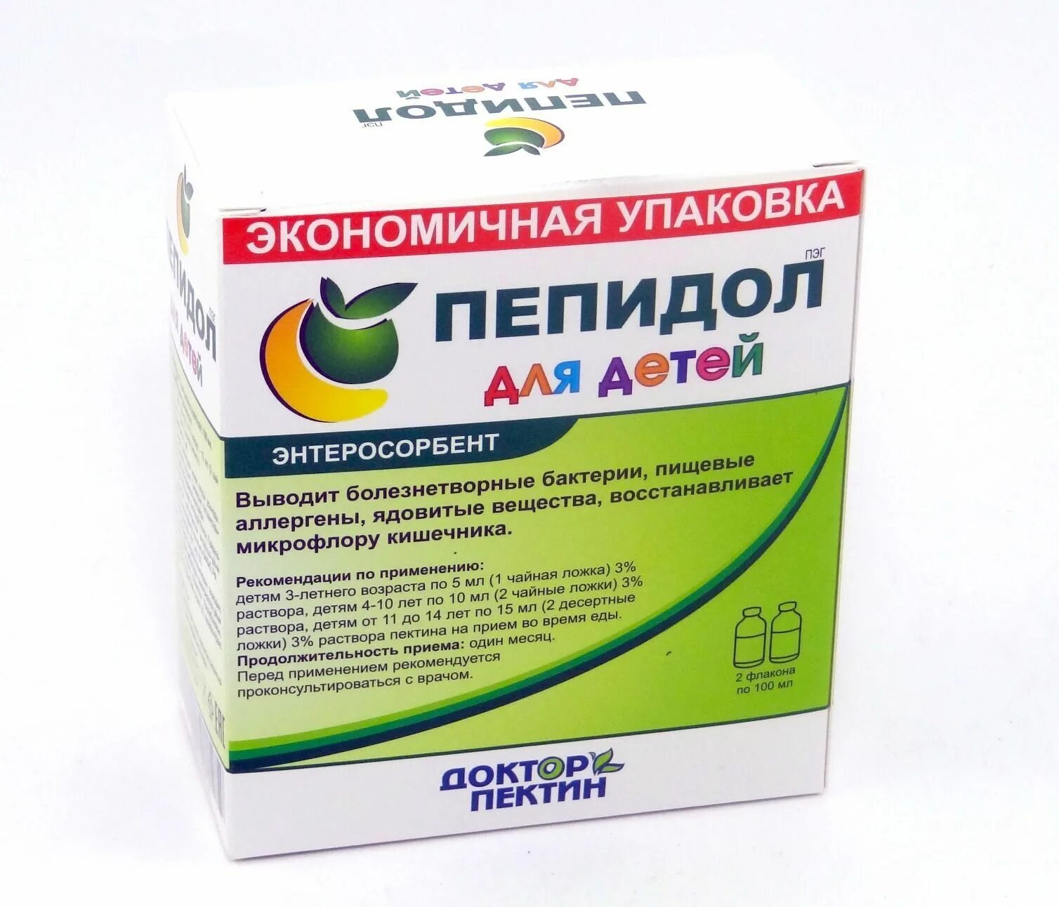 Пепидол ПЭГ Р-Р 3% 100мл. Пепидол энтеросорбент. Пепидол 100 мл. Сорбент Пепидол. Энтеросорбент показания к применению