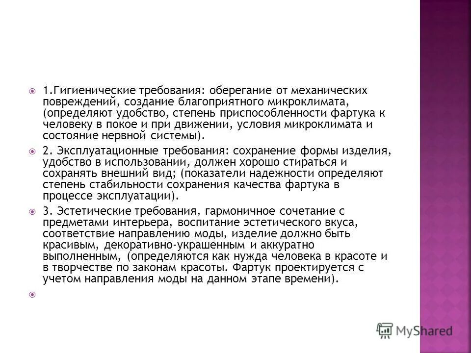 Удобство использования. Оценки удобства использования фото. Удобство использования. Степень удобства в использовании. Тестирование удобства эксплуатации.