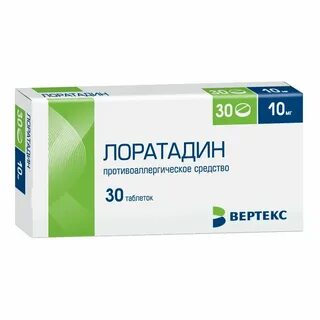 Цетиризин торговое название
