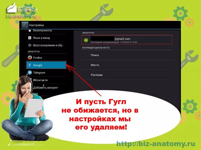 Почему не получается зарегистрироваться в андроид. Я не могу зарегистрироваться в google play. как зарегистрироваться на play2x. почему я не могу зарегистрироваться в гугл плей. страничка зарегистрироваться на play market легко и просто.