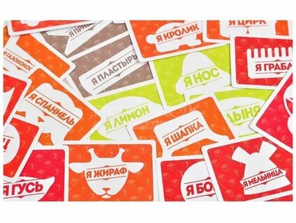 Игра я люблю книги