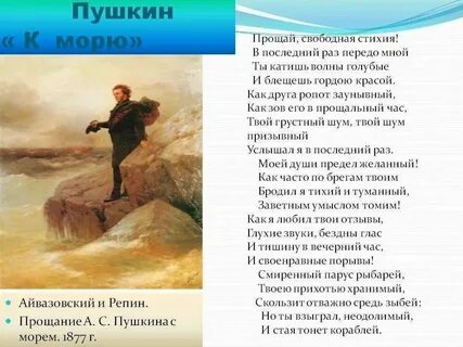 Стоять перед передо мной