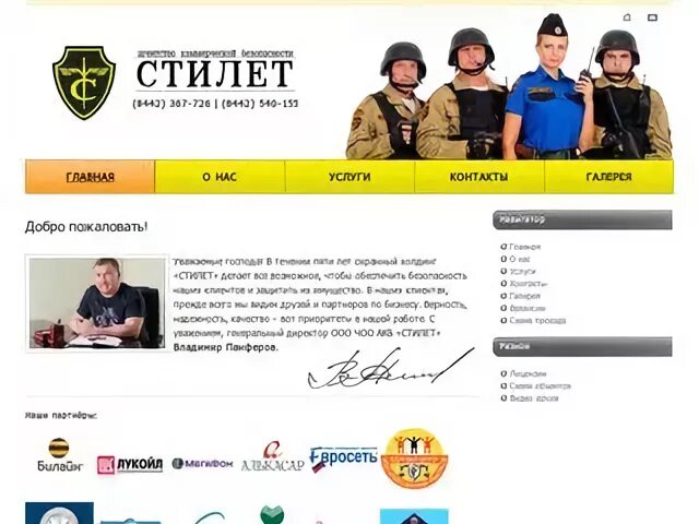 Кб сайт каталог