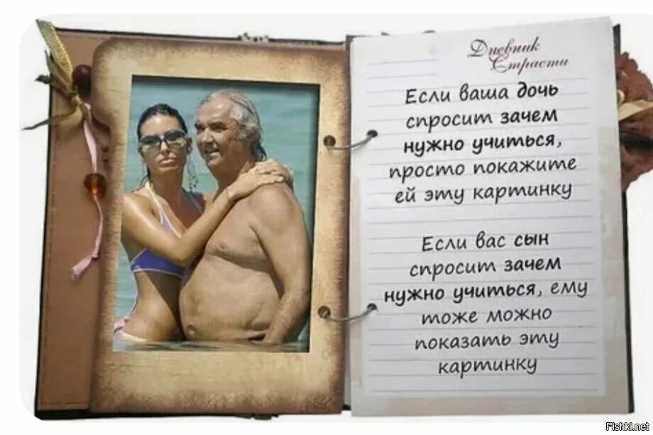 Женщина спросила у мудреца. Стихи о возрасте и старости. Шутки про старость мужчины. Смешные анекдоты про 1 сентября. Цитаты про родственников.