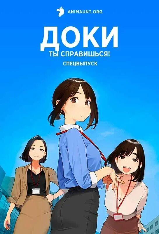Отсутствующие го