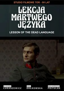 Уроки мертвых