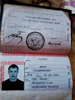 82 год рождения