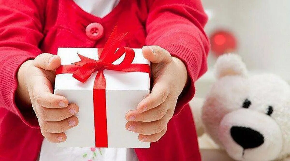 Надо ли дарить подарки. Подарки для детей. Подарок в руках. Ребенок с подарком в руках. Дарим подарки.
