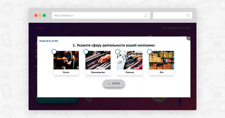 Программа для квизов