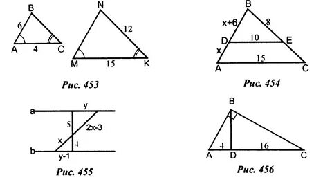 Задачи на признаки подобия треугольников 8 класс готовых чертежах