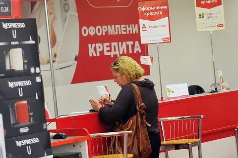 Самозапрете на выдачу кредитов