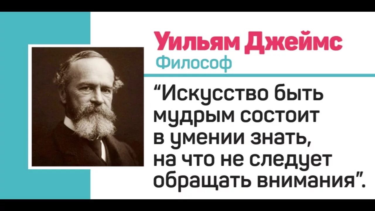 Искусство быть мудрым состоит в умении. Мерли быть мудрым