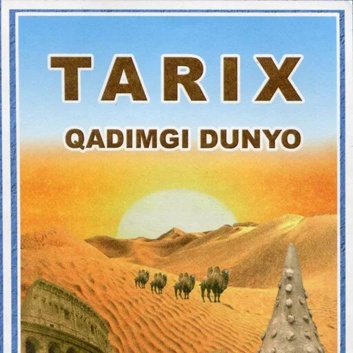 O zbekiston tarixi pdf. Tarix 6. 6 Tarix 2022. Кадимги дунё тарихи. 6 Синф тарих.