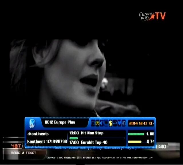 Европа плюс ТВ 2012. Европа плюс топ 40. Топ 40 Europa Plus TV. Eutelsat Europa Plus TV.