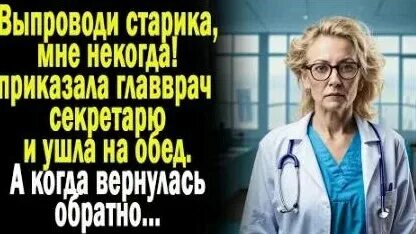 Я прослежу за ним. Я прослежу за ним