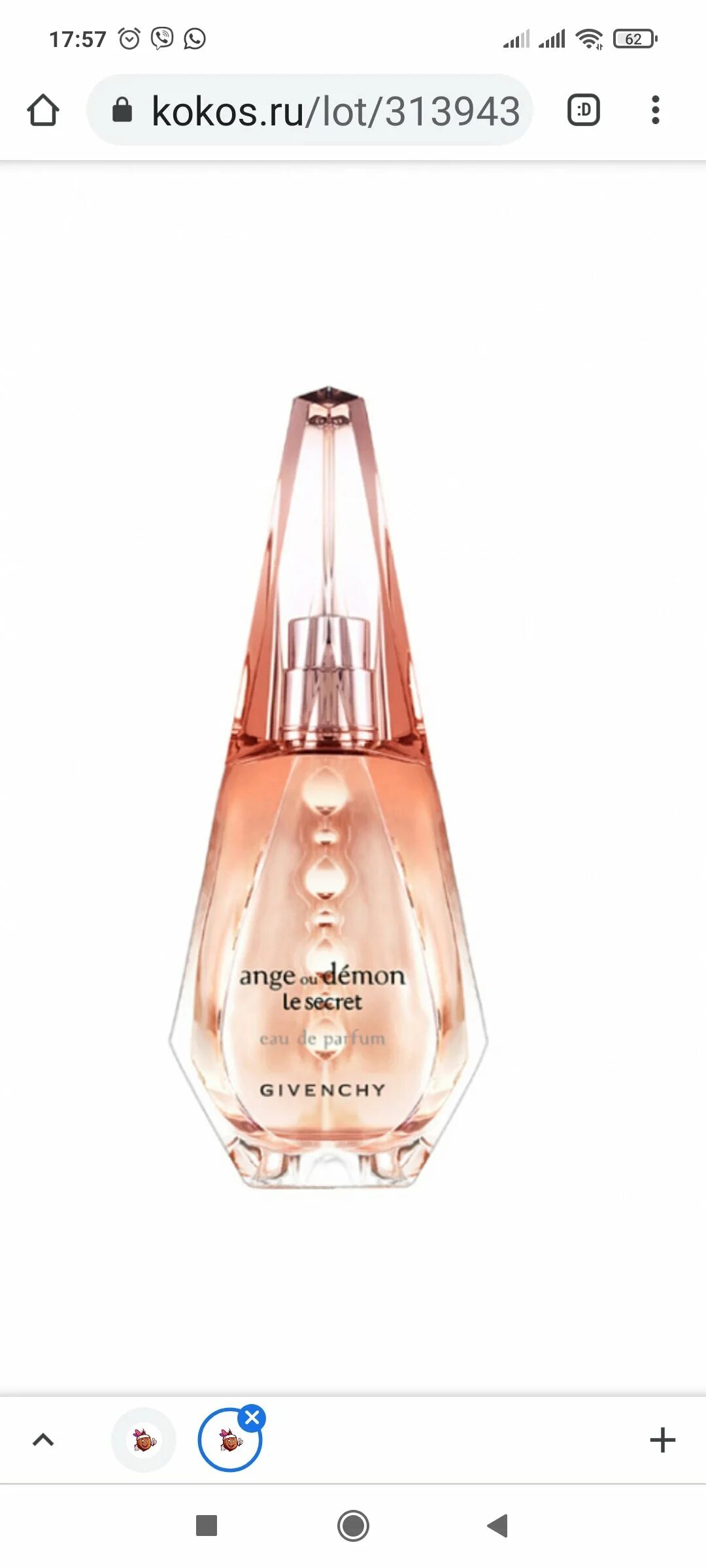 Ангелы и демоны духи отзывы. Ange ou Demon le Secret Givenchy 100мл. Ange ou Demon le Secret (2014) Givenchy. Духи Givenchy ange ou Demon. Givenchy ange ou Demon le Secret EDP 100ml жен.