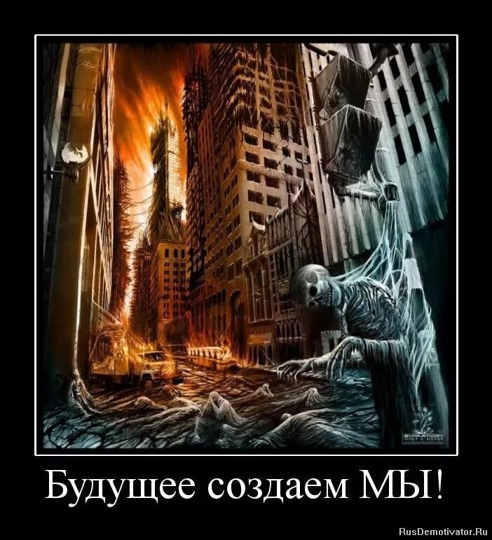 Рэй брэдбери биография. Рассказ улыбка рэй брэдбери. Рассказа р. Город будущего. Будущее начинается сегодня слоган.