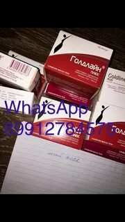 Отзывы принимавших голдлайн плюс