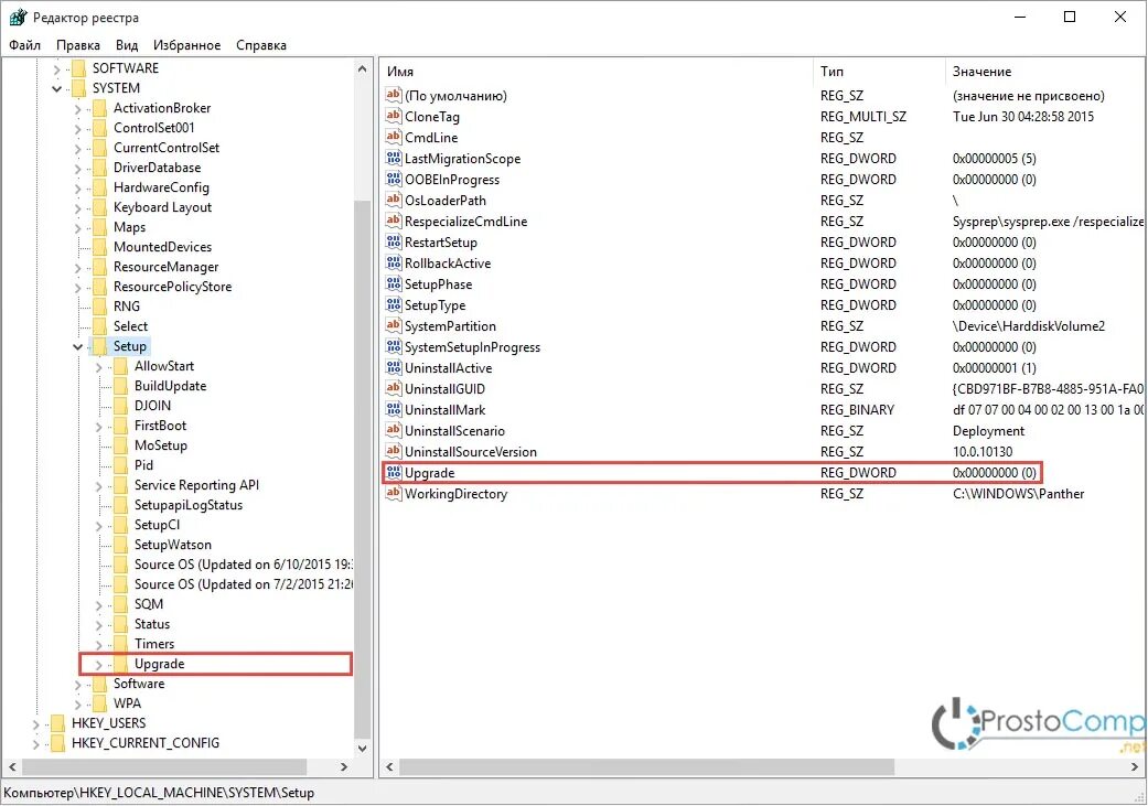 Перенос профиля пользователя windows 10