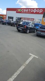 Магазин светофор пенза