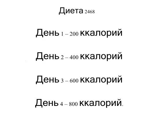 Осталось 4 дня картинка. До конца розыгрыша 5 дней. Столовая расходовала одну неделю. 5 дней. 5 июля – 23 августа 1943 год.